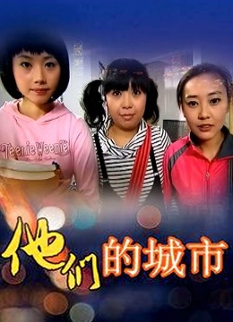 微密圈骚鸡-艾拉·isla-2.1最新-紫色美少女战士 原版（33P,2V,436M）